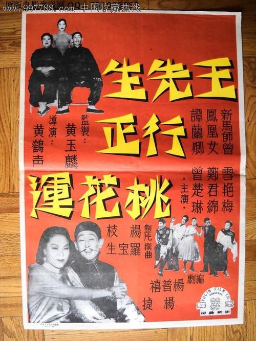罗马第三大学Diploma in Public Administration
