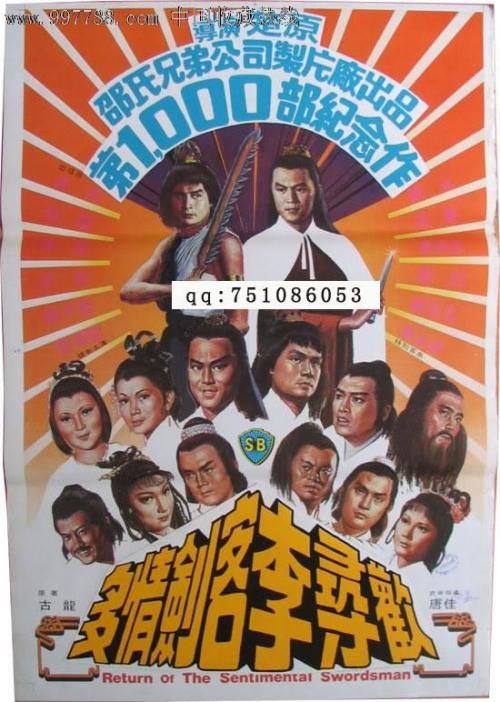 列宾美术学院diploma购买